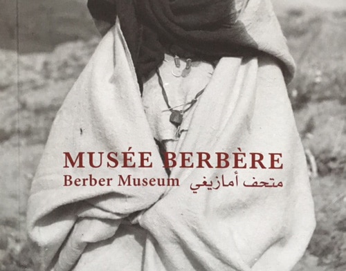 Essaouira: The Berbers. (Part Three)